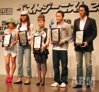 ベストジーニスト2008 倖田來未さん／杏さん／コシノヒロコさん／太田雄貴さん／ソ・ジソブさん